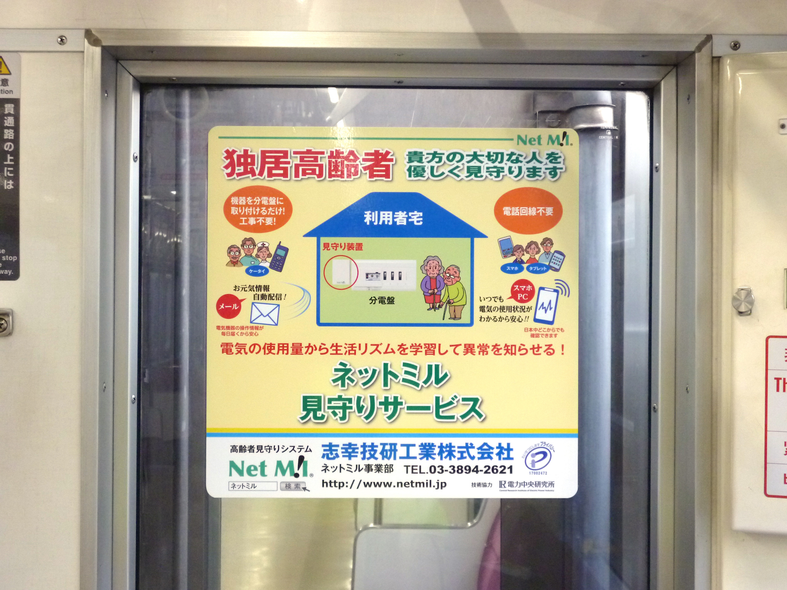 keisei_1