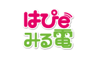 はぴeみる電ロゴ